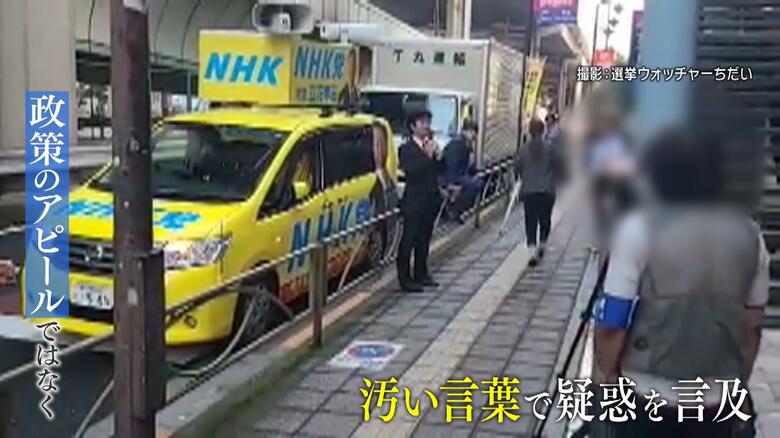 2022年5月に撮影された選挙期間前の街頭演説