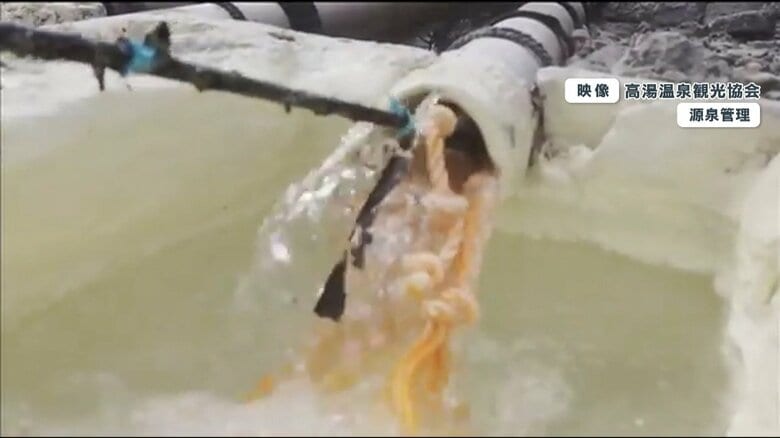 観光協会による源泉の点検を紹介した動画