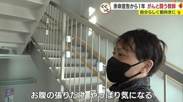 榛葉さん「お腹の張りだけ気になる」（2022年12月27日）