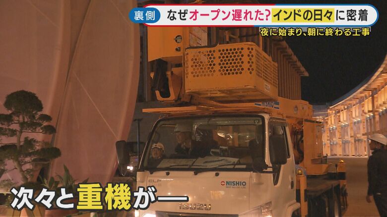 次々と入る重機