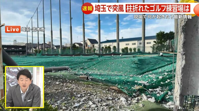 練習場にはコンクリートの破片が散乱（埼玉・志木市）