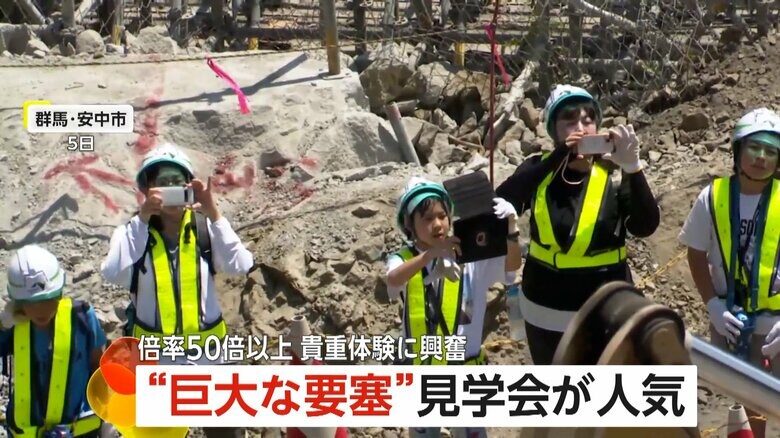 高速道路の裏側が見られると年齢を問わず応募は殺到