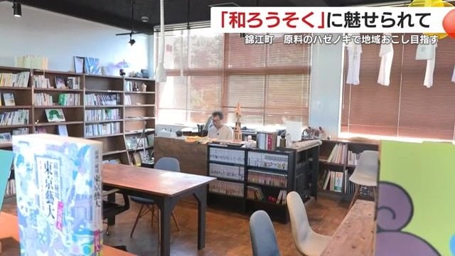 職場は廃校となった中学校の図書室