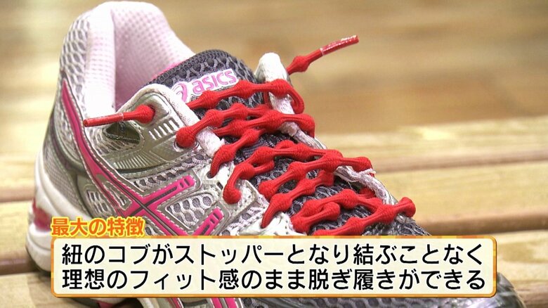 子供を抱いたままではくことができるとお母さんにも好評とのこと