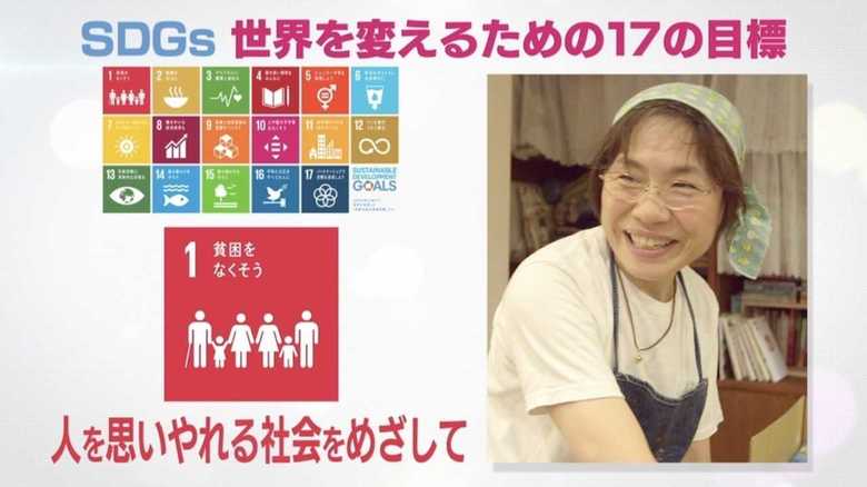 給食以外はバナナ1本。お店で聞いた話から「こども食堂」は生まれた