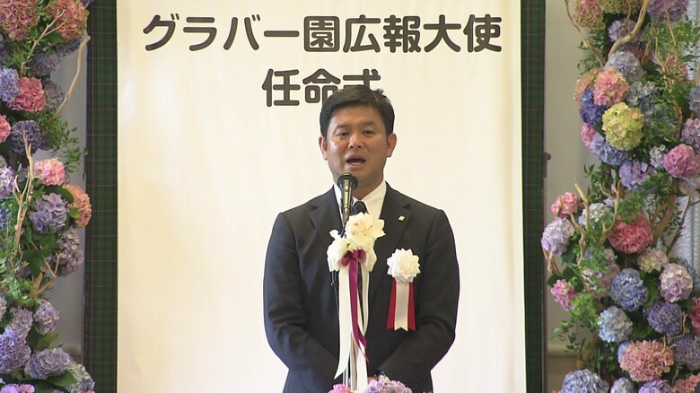 長崎南山手グラバーパートナーズ構成団体　吉田昌敬　代表　（メモリード代表取締役社長）
