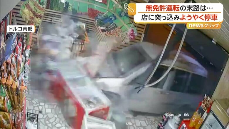 食料品店に車が突っ込む瞬間（午後10時ごろ、トルコ南部）（5）