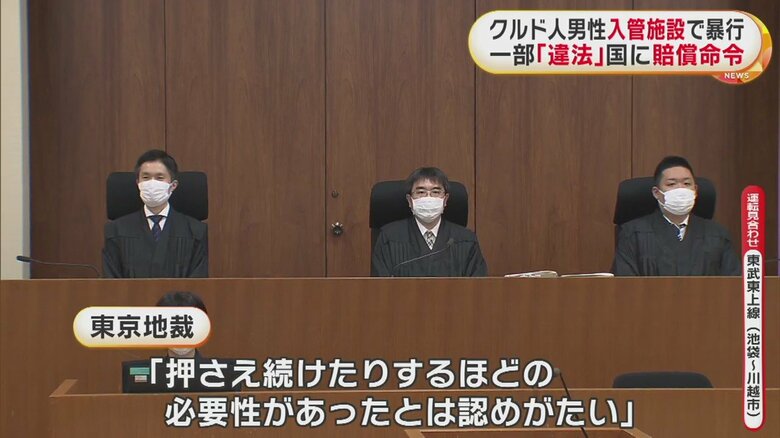 20日の法廷（東京地裁）