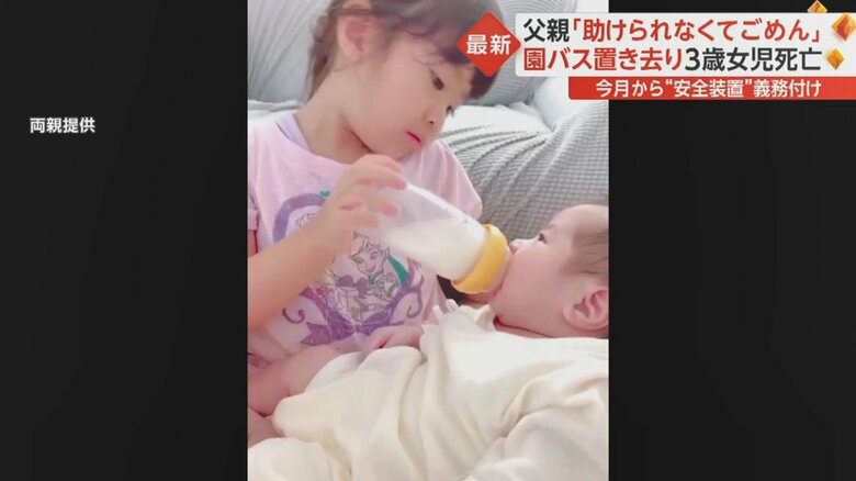 妹にミルクを与える千奈ちゃん