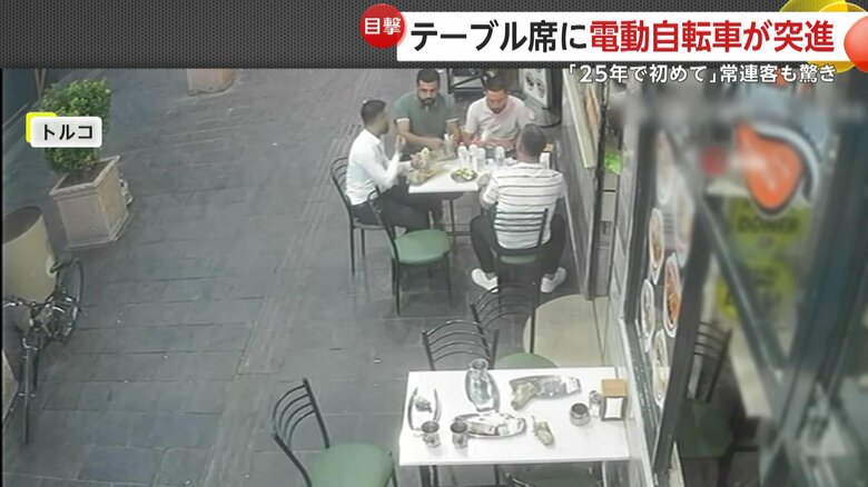 電動自転車が猛スピードで突進してきた瞬間（トルコ南東部のレストラン）①