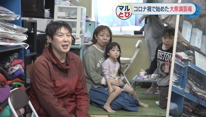 愛媛県から来た家族6人の「劇団えん家」。