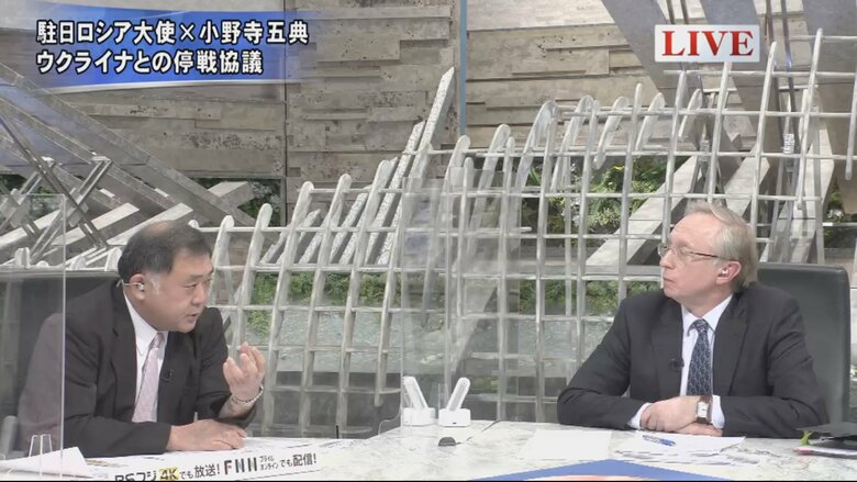 反町理キャスター（左）、ミハイル・ガルージン 駐日ロシア大使