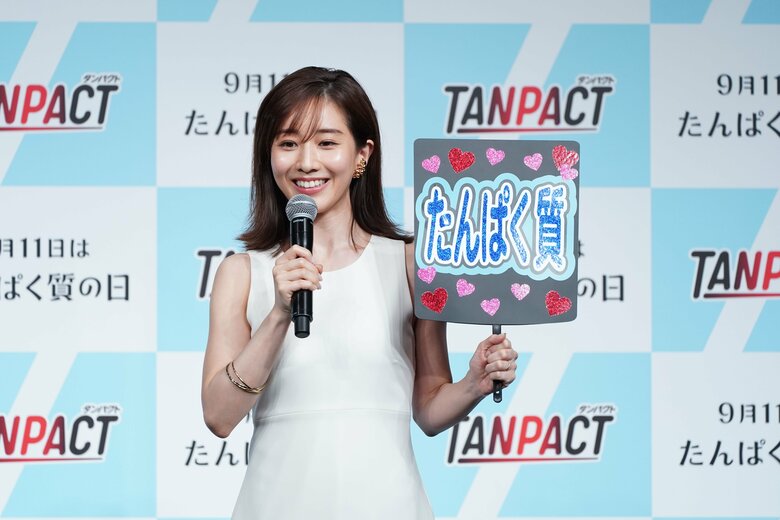 田中みな実さん 真っ白なワンピースで