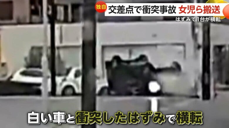 黒い車は白い車と衝突したはずみで横転したという（視聴者撮影）
