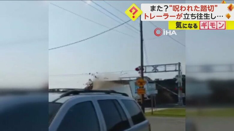 列車がトレーラーのコンテナの真ん中あたりを突き破る瞬間⑥