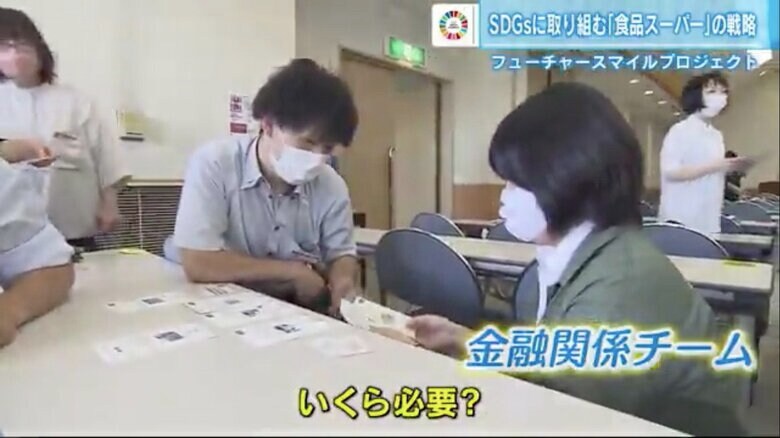 金融関係チームも資金不足で融資できず…