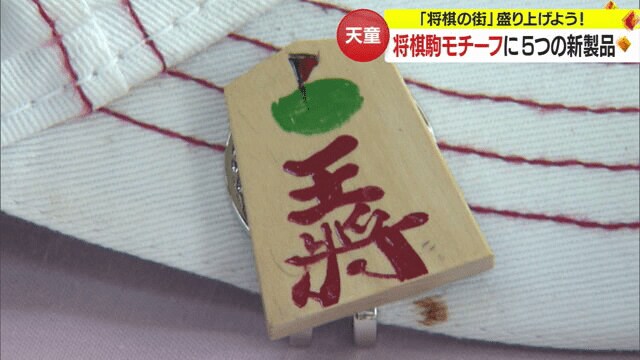 ゴルフのマーカー