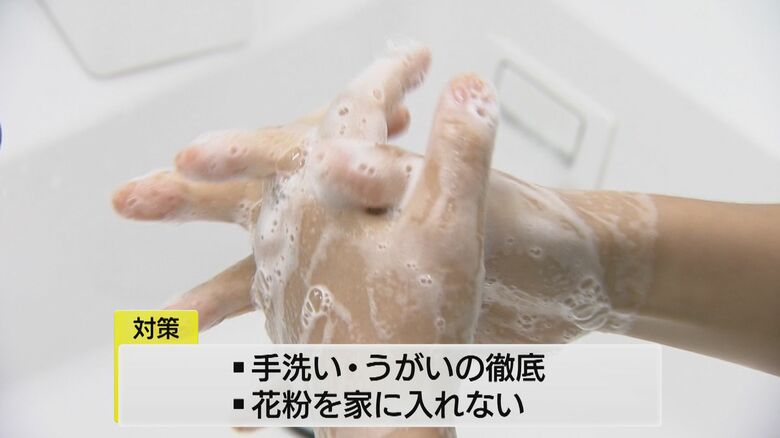 家庭でできる対策