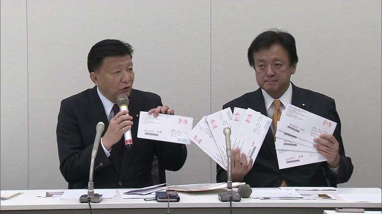 日本の領土を守るため行動する議員連盟の会見（12月25日）