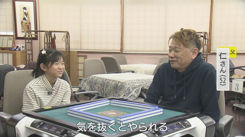 娘にエールを送る父