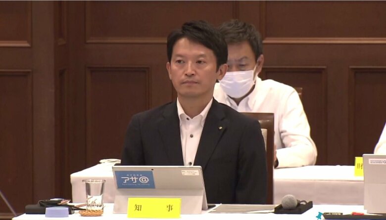 兵庫県 斎藤元彦知事