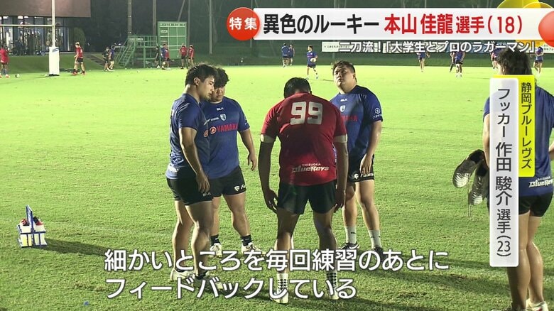 先輩たちに指導を受ける本山選手