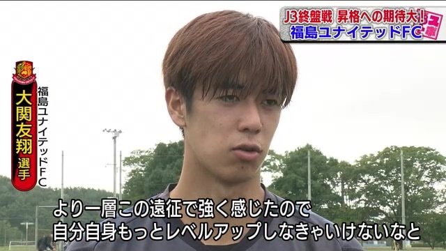 AFC　U20アジアカップ中国2025予選　日本代表として10番を背負う
