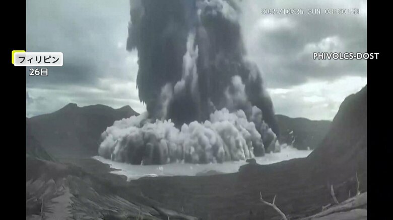 フィリピン・ルソン島のタール火山