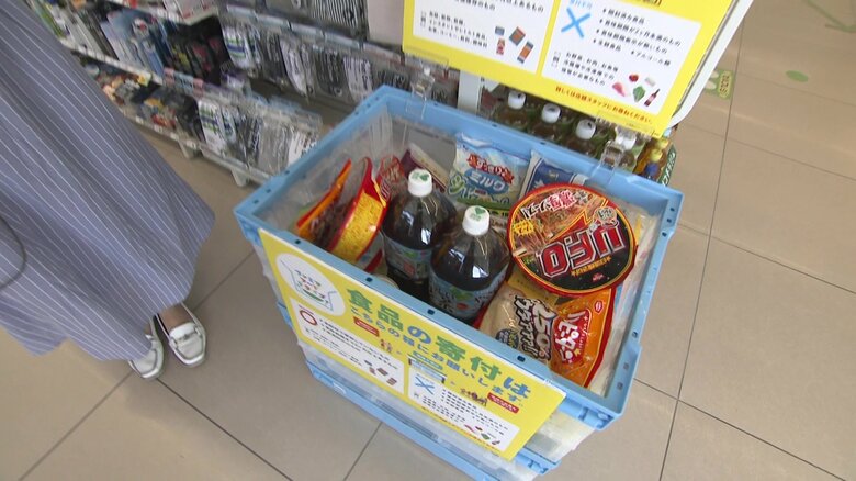 ファミリーマート出入り口付近に設置