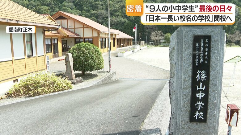 思い出は子供たちの胸にいつまでも残り続ける