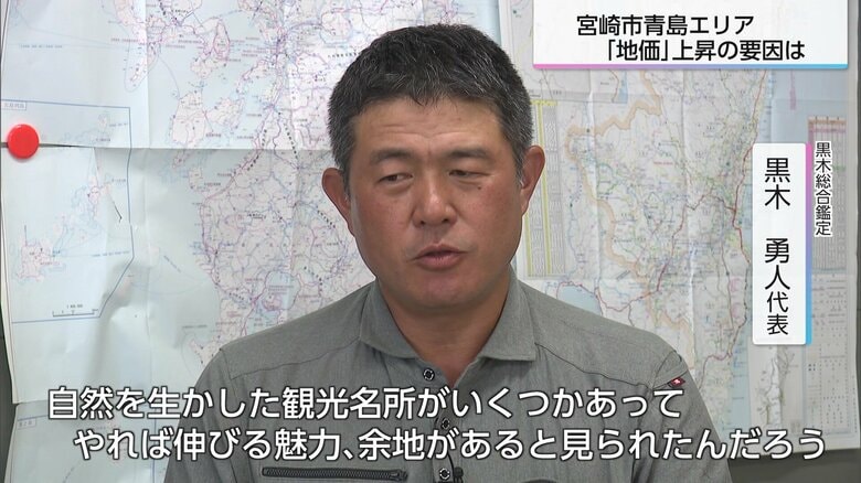 黒木総合鑑定　黒木勇人代表