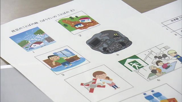 これらの場面をどう伝える？　日本人から歩み寄ることが必要