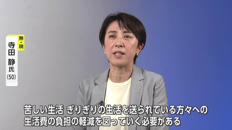 寺田静氏