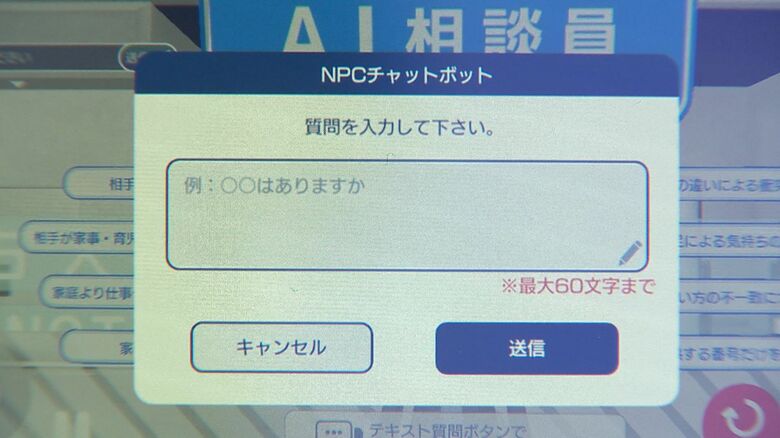 文字のみのやりとりもOK