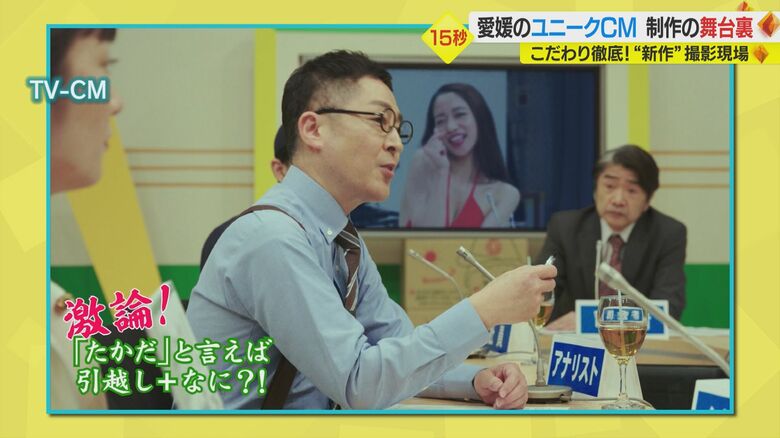 完成した「たかだ引越センター」の新CM