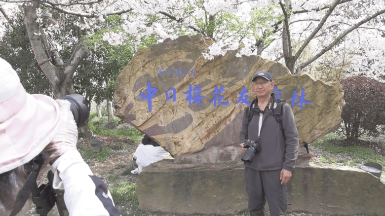 「中日櫻花友誼林」と書かれた石碑の前で写真を撮る人で、列ができていた。（撮影：工藤雄矢）