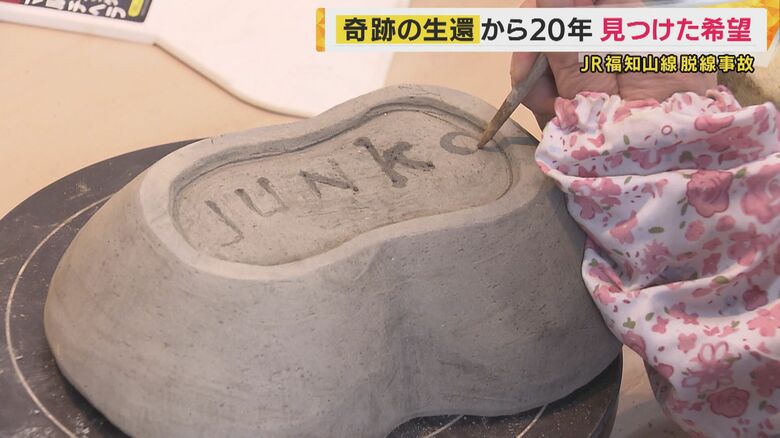 「記憶がなくなったとしても名前があれば確実」