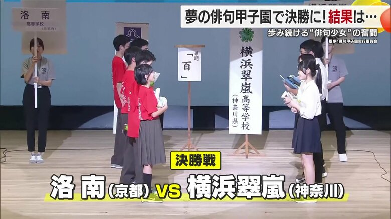 水打ってとも響いてくる