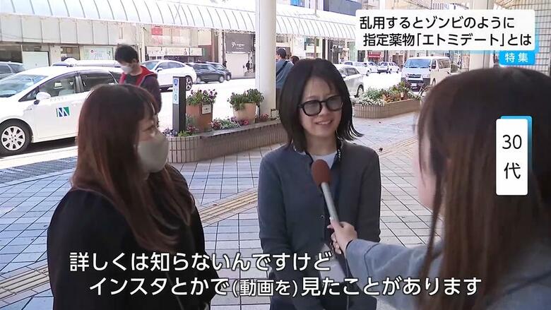 インタビューに答える女性