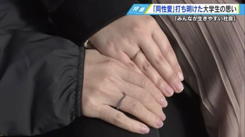 二人おそろいの指輪