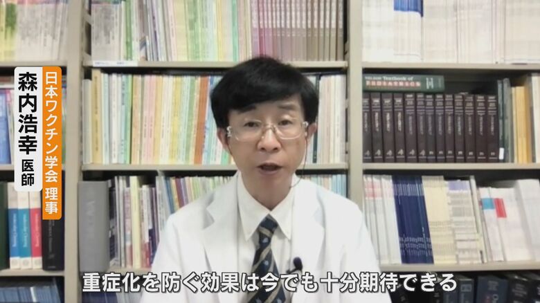 日本ワクチン学会理事・森内浩幸医師
