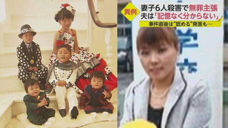 亡くなった小松被告の妻と5人の子ども