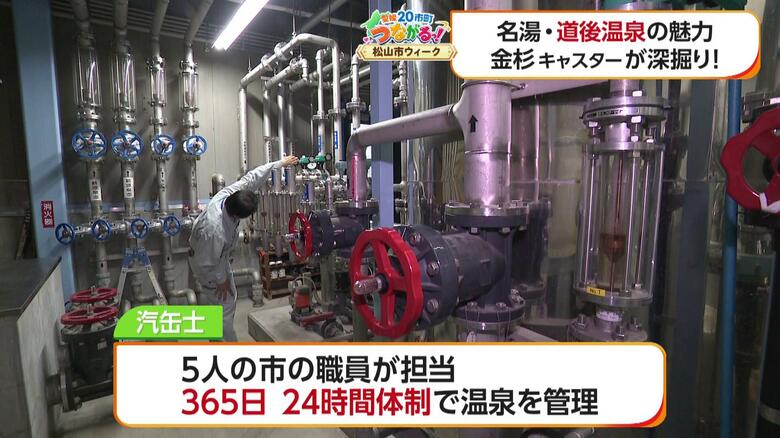極上の湯を生むブレンド技
