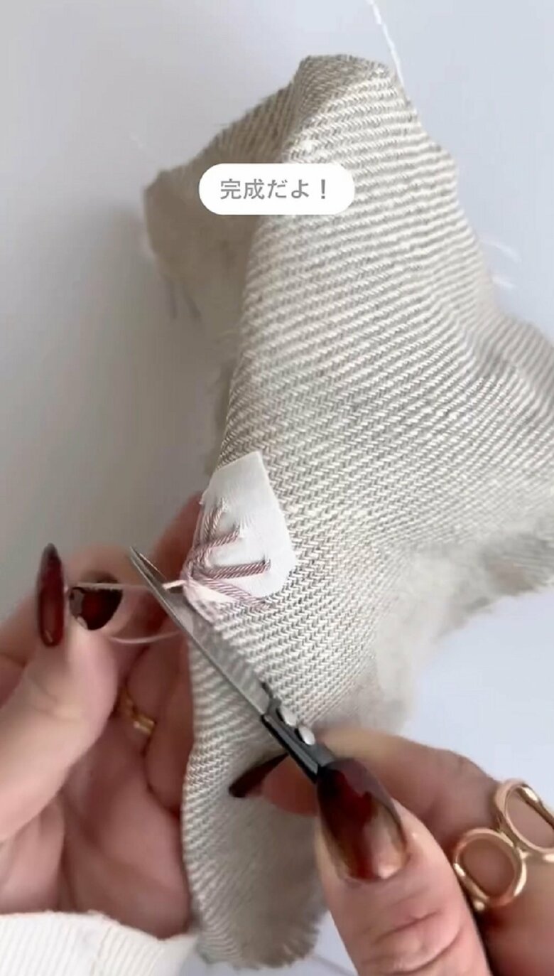 裏側の糸を切る