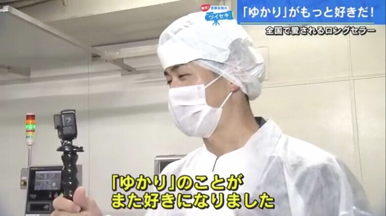 奥さんへのメッセージとも思えるすてきなコメント