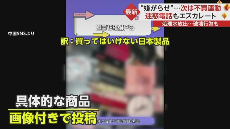 具体的な商品を画像付きで投稿したものも