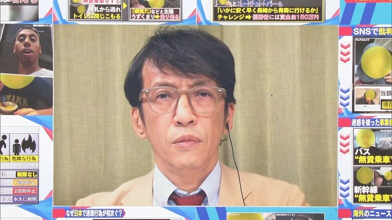 ITジャーナリスト　三上洋氏