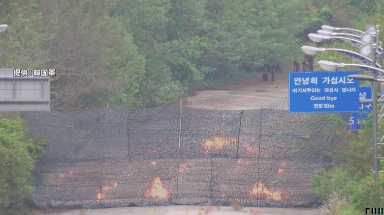 北朝鮮が“南北連結通路”の一部区間を爆破した様子（15日正午ごろ）