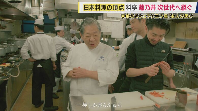 村田吉弘さんとフレンチレストラン「ドロワ」森永宜行シェフ