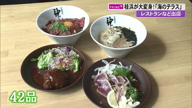 高知ならではの料理を楽しめるレストラン